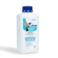 Жидкость для биотуалета нижнего бака &laquo;Запаха нет&raquo;, концентрат, 1 л