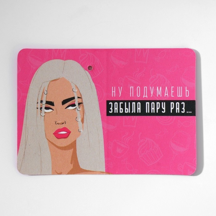 Подарочный набор &laquo;Дела склерозницы&raquo; планинг и ручка