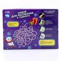 Рисование светом. Набор для рисования в темноте &laquo;Новый год&raquo;, голубой, А5