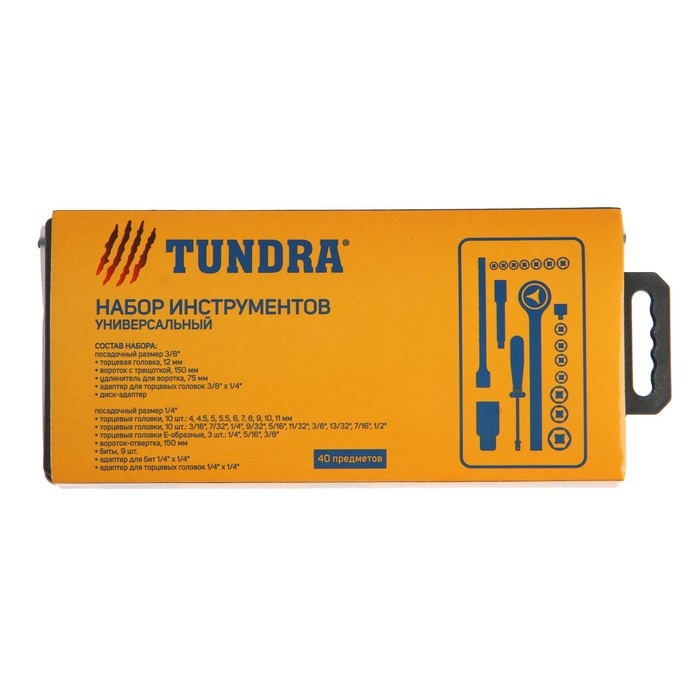 Набор инструментов в кейсе ТУНДРА, универсальный, 1/4 Набор инструментов в кейсе ТУНДРА, универсальный, 1/4" и 3/8", 40 предметов