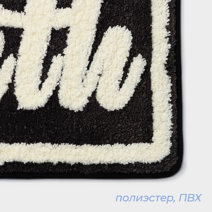 Коврик для ванной и туалета SAVANNA &laquo;Bath&raquo;, 50&times;80 см, цвет чёрный