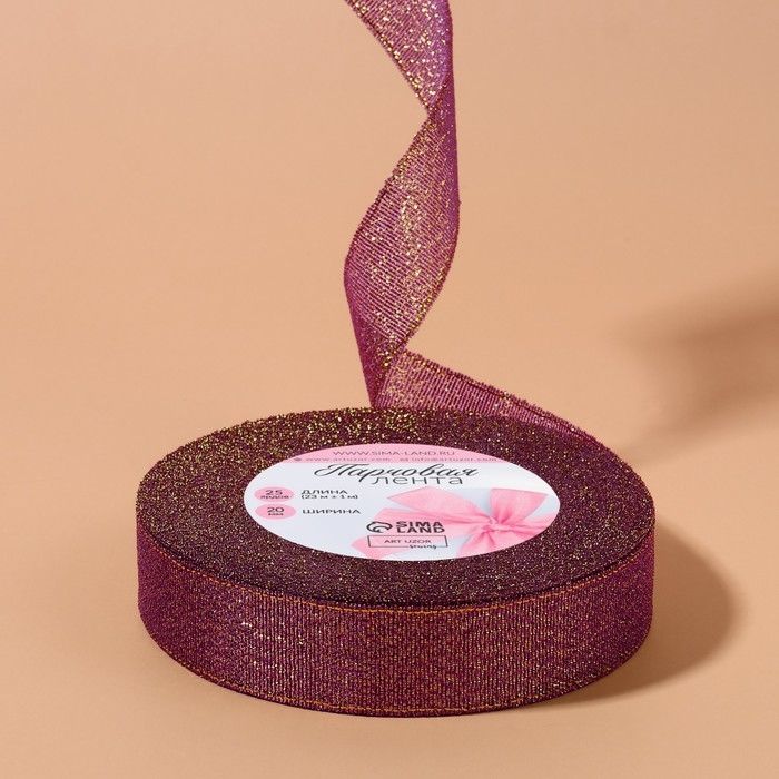 Лента парчовая, 20 мм, 23 &plusmn; 1 м, цвет сиреневый №012