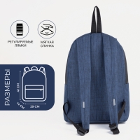 Рюкзак на молнии, &laquo;Сакси&raquo;, наружный карман, цвет синий