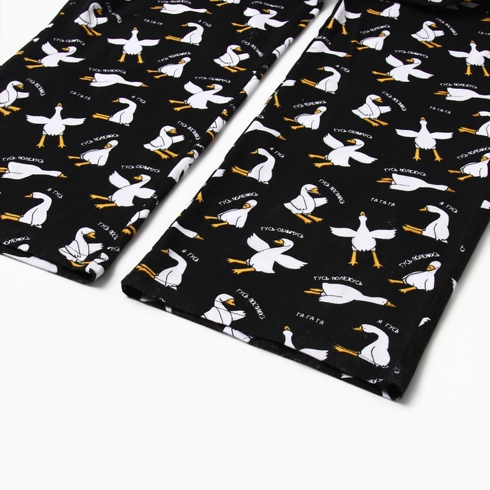 Пижама мужская (футболка и брюки) KAFTAN Gussi, р-р 54 Пижама мужская (футболка и брюки) KAFTAN Gussi, р-р 54