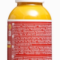 Колер № 02 "Палитра" золотисто-жёлтая 0,1 л Колер № 02 "Палитра" золотисто-жёлтая 0,1 л