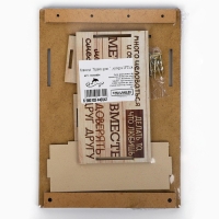 Ключница настенная с полкой &laquo;Правила дома&raquo;.