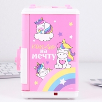 Копилка сейф &laquo;Коплю на мечту&raquo;, 19.5 х 13.2 см