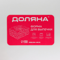 Форма для выпечки из жаропрочной керамики овальная Доляна &laquo;Лимон&raquo;, 30,5&times;18 см, цвет белый