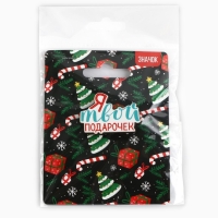 Значок новогодний &laquo;Полный джингл белз&raquo; 3,9 х 2,8 см