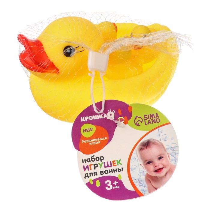 Набор резиновых игрушек для ванны &laquo;Мыльница: Утки&raquo;, 13 см, с пищалкой, 4 шт, Крошка Я