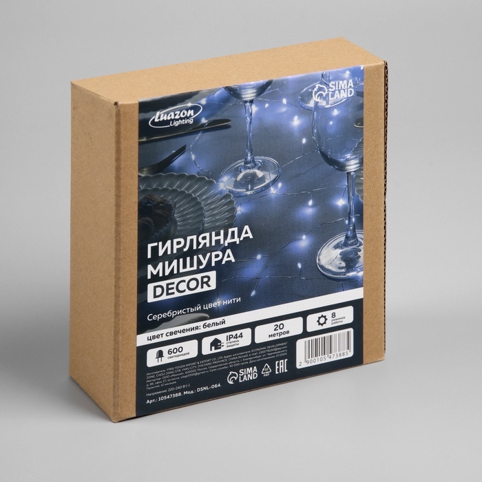 Гирлянда «Мишура» 20 м роса, IP44, серебристая нить, 600 LED, 8 режимов, свечение белое, 18 В Гирлянда «Мишура» 20 м роса, IP44, серебристая нить, 600 LED, 8 режимов, свечение белое, 18 В