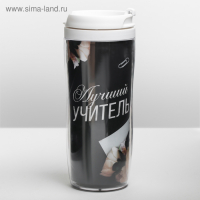 Подарочный набор &laquo;Лучшему учителю&raquo;: ежедневник А5, 80 листов, термостакан 350 мл