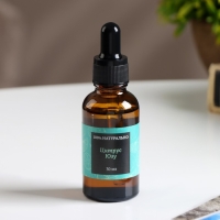 Аромамасло "Цитрус и юзу", 30 мл, Богатство Аромата Аромамасло "Цитрус и юзу", 30 мл, Богатство Аромата