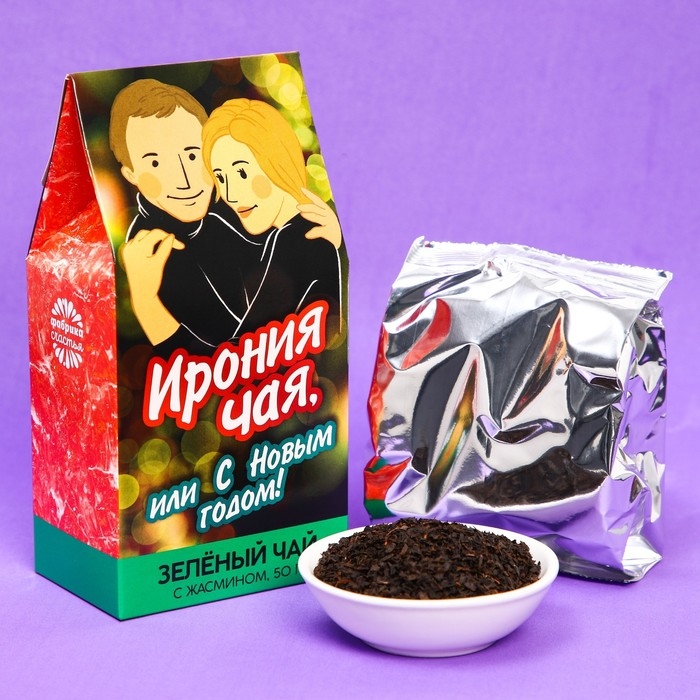 Новый год! Чай зелёный &laquo;Новый год: Ирония чая&raquo;, вкус: жасмин, 50 г.