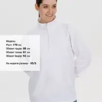 Свитшот на молнии из бифлекса Morfiss, белый, размер XS/S
