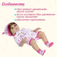 Пупс интерактивный &laquo;Мой малыш&raquo;