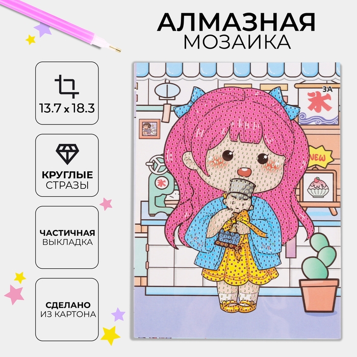 Алмазная вышивка &laquo;Ичиго&raquo;, 13,7 &times; 18,3 см, картон, с частичным заполнением