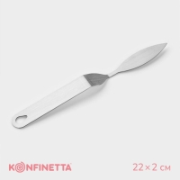 Лопатка кондитерская KONFINETTA, 22&times;2 см, рабочая часть 8&times;2 см, цвет серебристый