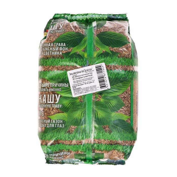 Семена газонной травы Семена газонной травы "Зеленый уголок","Детский", 0,75 кг