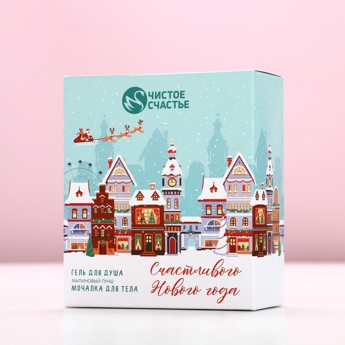 Подарочный набор ЧИСТОЕ СЧАСТЬЕ &laquo;Счастливого года&raquo;: гель для душа 100 мл и мочалка для тела, Новый Год