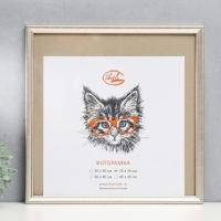 Фоторамка пластик 35х35 см, состаренное серебро (пластиковый экран) Фоторамка пластик 35х35 см, состаренное серебро (пластиковый экран)