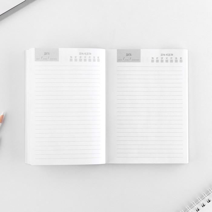 Ежедневник А5, 80 л. Тонкая обложка «Мечтай.Создавай.Действуй» Ежедневник А5, 80 л. Тонкая обложка «Мечтай.Создавай.Действуй»