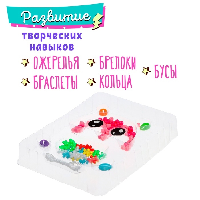 Набор для бисероплетения &laquo;Зебра&raquo;