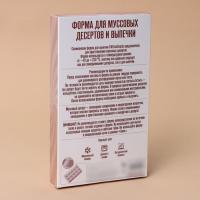 Форма для муссовых десертов и выпечки KONFINETTA &laquo;Лимоны&raquo;, силикон, 29&times;17&times;3 см, 15 ячеек (5,5&times;4 см), цвет белый