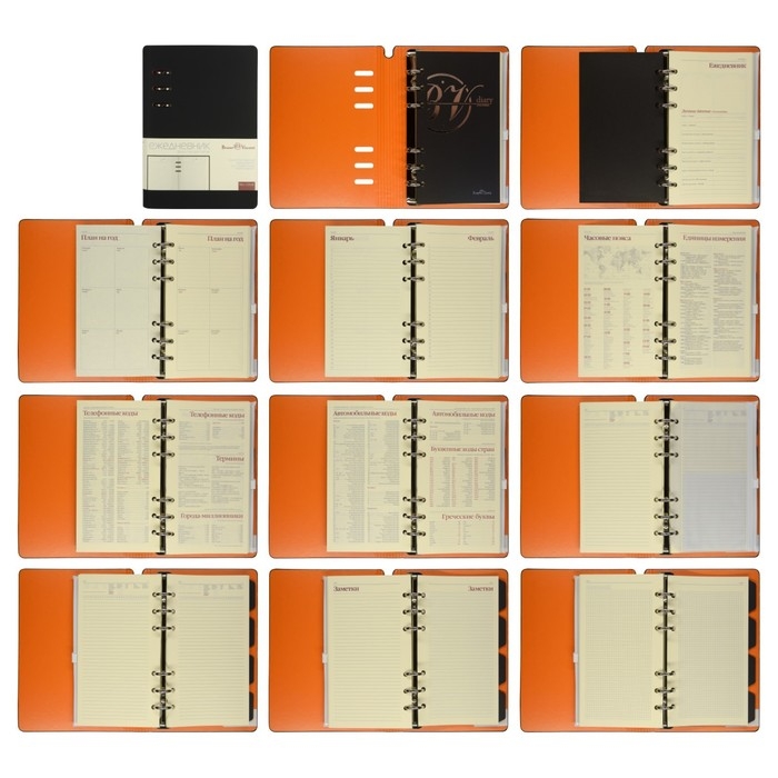 Ежедневник недатированный А5, 120 листов на кольцах FIRENZE, обложка искусственная кожа, блок 70г/м2, серый