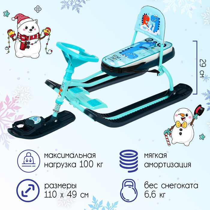 Снегокат &laquo;Тимка спорт 4-1 Динозавр&raquo;, ТС4-1/Д, со спинкой и ремнём безопасности, цвет голубой