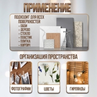 Держатель самоклеящийся для проводов и гирлянд ТУНДРА krep, 15х15 мм, 36 шт.