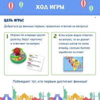 Настольная игра «Мировая викторина», 2-6 игроков, 8+ Настольная игра «Мировая викторина», 2-6 игроков, 8+