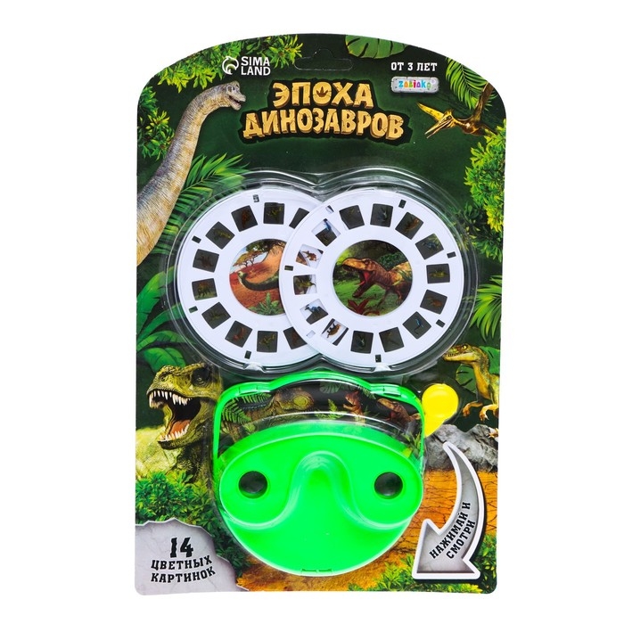 Проектор «Эпоха динозавров», цвета МИКС Проектор «Эпоха динозавров», цвета МИКС