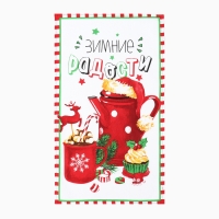 Набор кухонных полотенец Доляна &laquo;Зимние радости&raquo; 35х60см-2шт, 100% хлопок