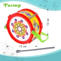 Игрушечный барабан &laquo;Созвездие&raquo;, детский, цвета МИКС