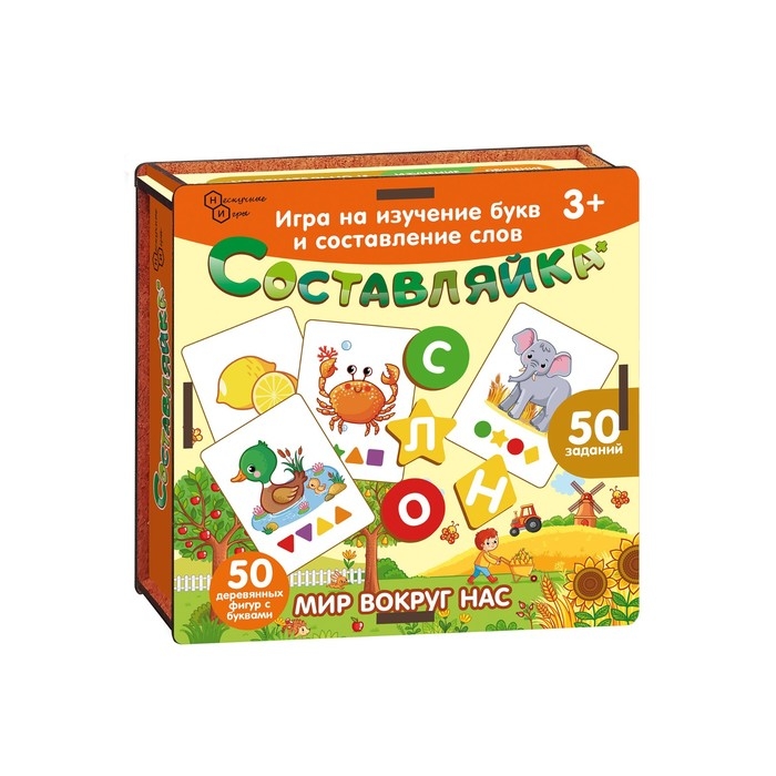 Настольная игра &laquo;Составляйка+. Мир вокруг нас&raquo;