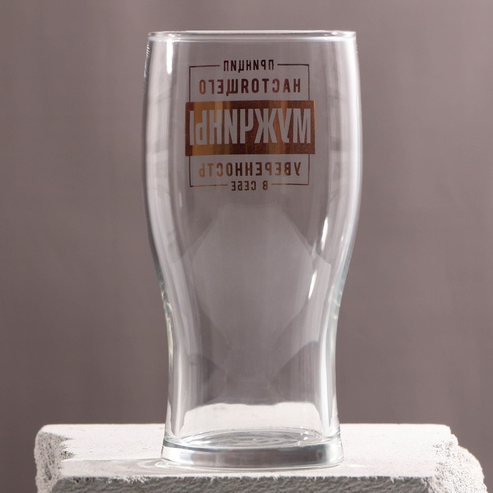 Пивной бокал &laquo;Принцип настоящего мужчины&raquo; 500 мл, деколь