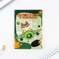 Подарочный набор блокнот А6, карандаши (2 шт.) и восковые мелки (4 шт.) «Первому во всем» Подарочный набор блокнот А6, карандаши (2 шт.) и восковые мелки (4 шт.) «Первому во всем»