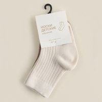 Носки детские 2 пары SL HOME, 10-12 см, молочн/беж Носки детские 2 пары SL HOME, 10-12 см, молочн/беж