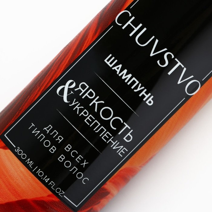 Шампунь для волос, яркость и укрепление, 300 мл, CHUVSTVO by URAL LAB