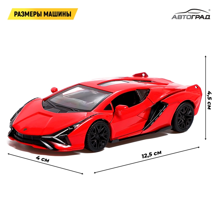 Машина металлическая LAMBORGHINI Sian FKP 37, 1:32, открываются двери, инерция, цвет красный Машина металлическая LAMBORGHINI Sian FKP 37, 1:32, открываются двери, инерция, цвет красный