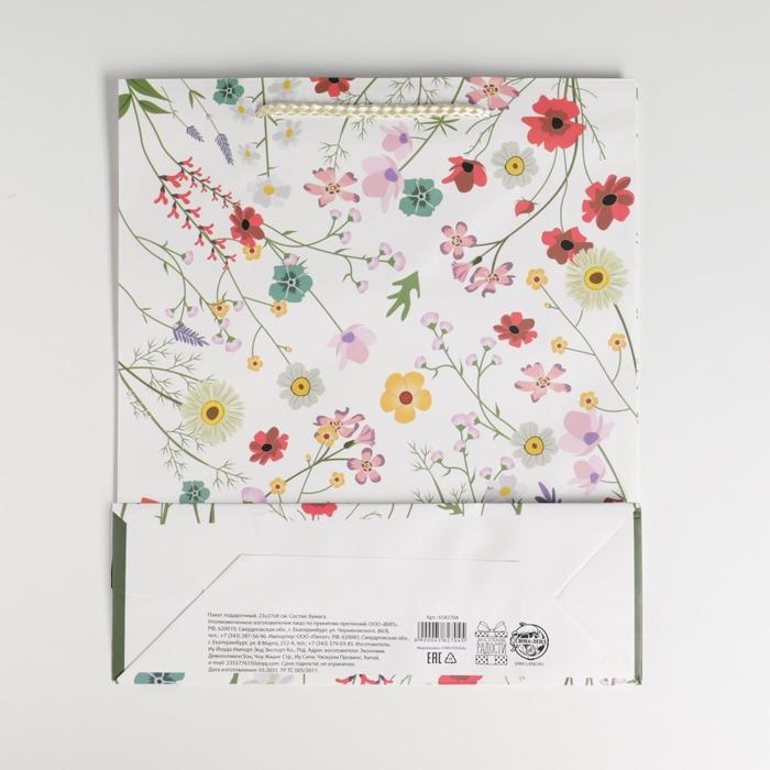 Пакет подарочный ламинированный, упаковка, &laquo;Расцветай от счастья&raquo;, ML 21 х 25 х 8 см