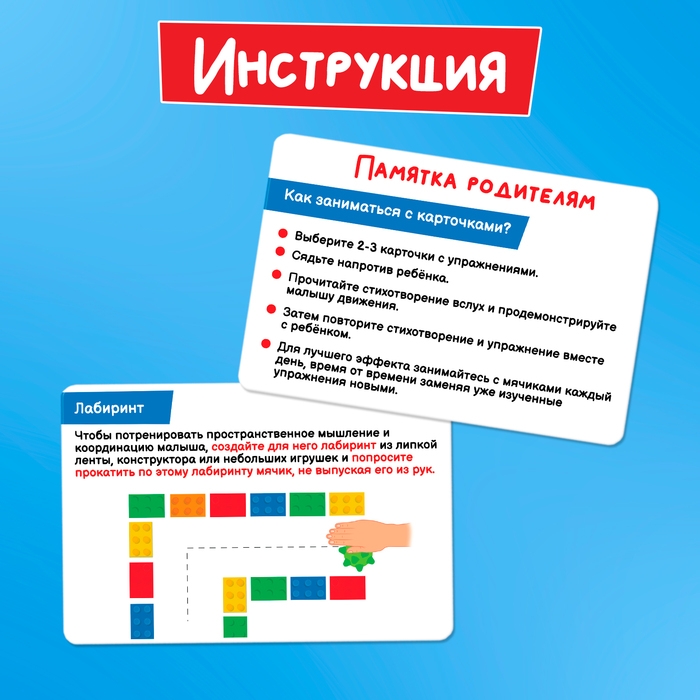 Развивающий набор &laquo;Массажные мячики&raquo;