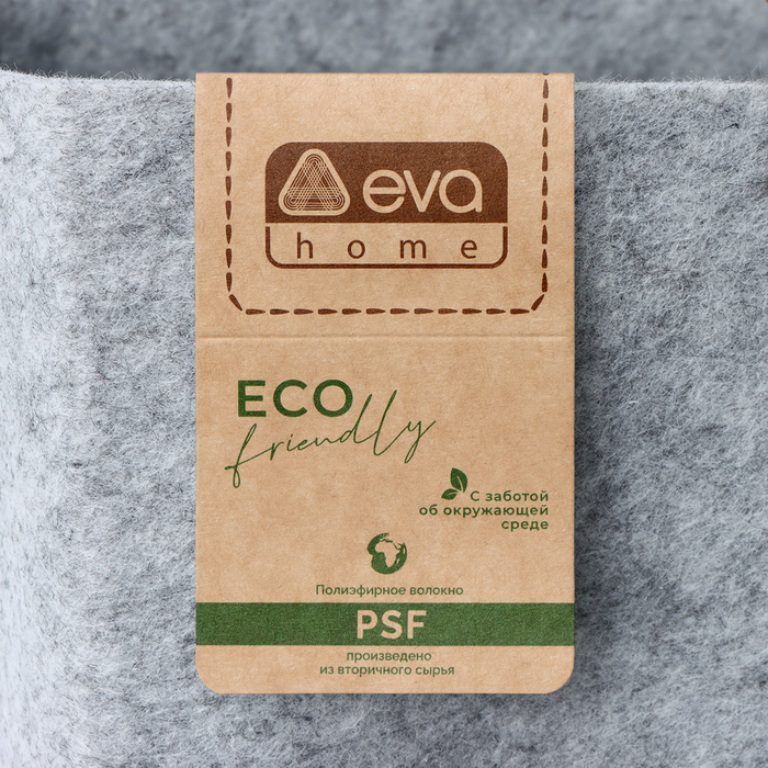 Корзина для хранения Eva Elegance, 28&times;28&times;24 см, цвет серый