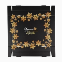 Коробка подарочная новогодняя складная &laquo;Чудеса случаются&raquo;, 31,2 х 25,6 х 16,1 см, Новый год