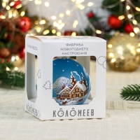 Шар "Зимний  2 "     8,5 см, микс