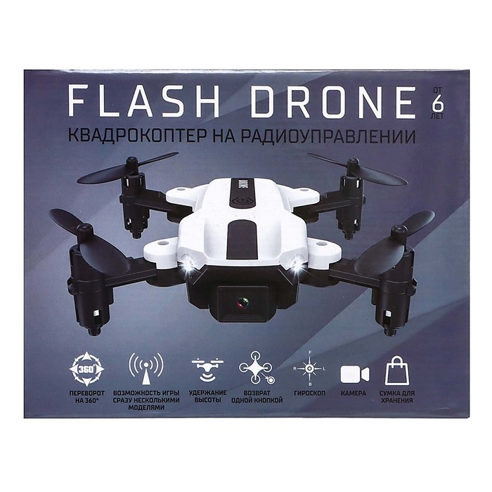 Квадрокоптер FLASH DRONE, камера 480P, Wi-Fi, с сумкой, цвет белый Квадрокоптер FLASH DRONE, камера 480P, Wi-Fi, с сумкой, цвет белый