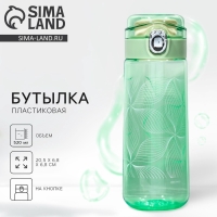 Бутылка для воды &laquo;Цветы&raquo;, 520 мл