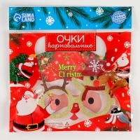 Карнавальные очки &laquo;Снеговик&raquo;