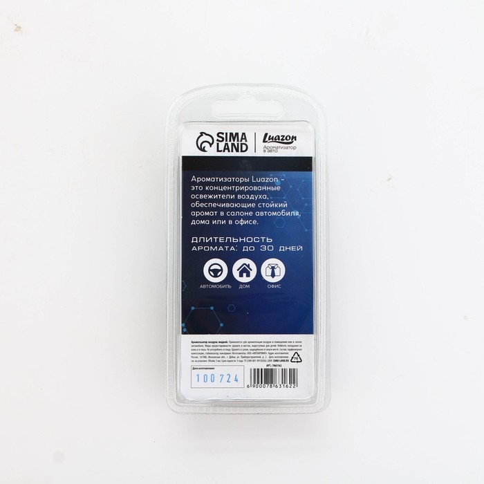 Ароматизатор подвесной &laquo;АнтиГИБДДин&raquo;, аромат: свежесть, 5 мл